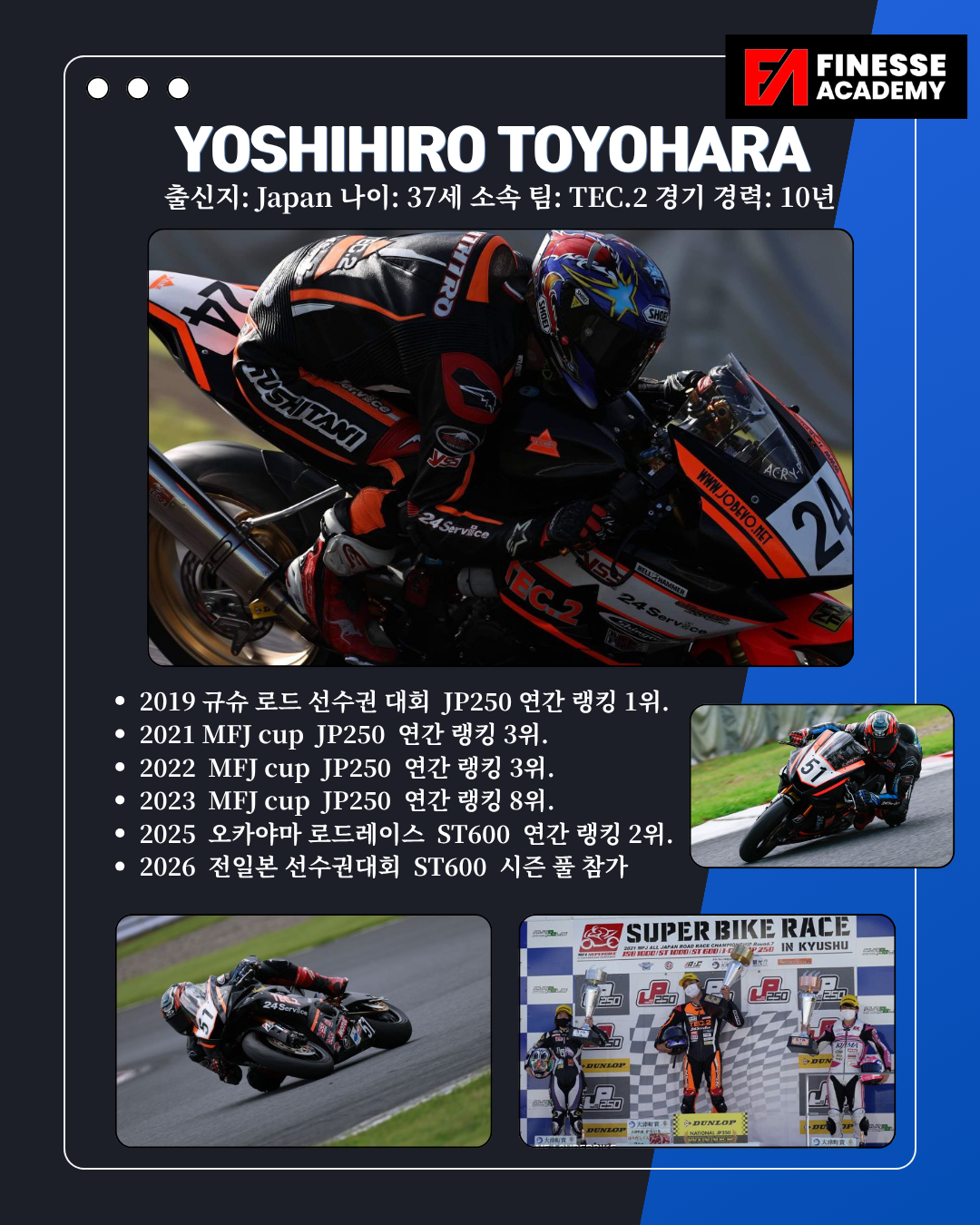 마스터클래스 안내 2